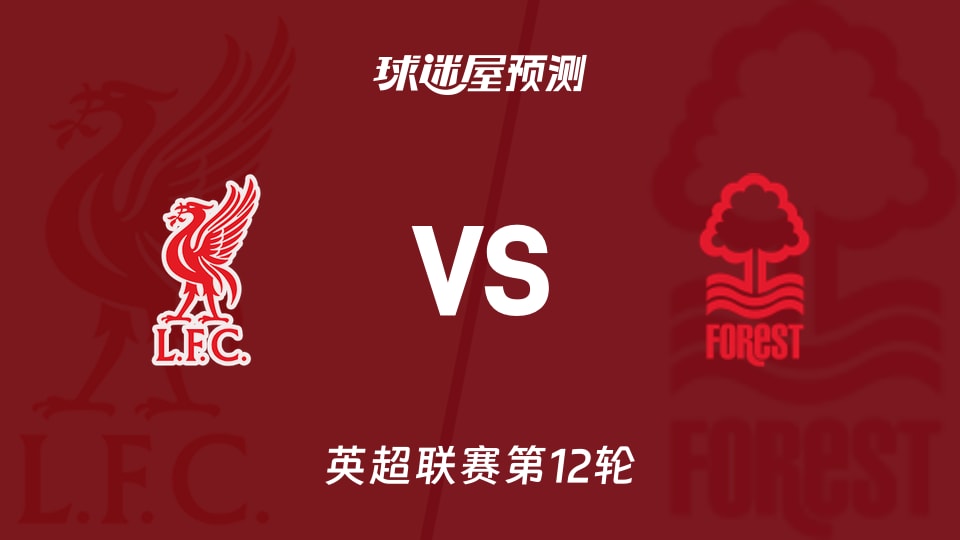 辽宁外线火力全开